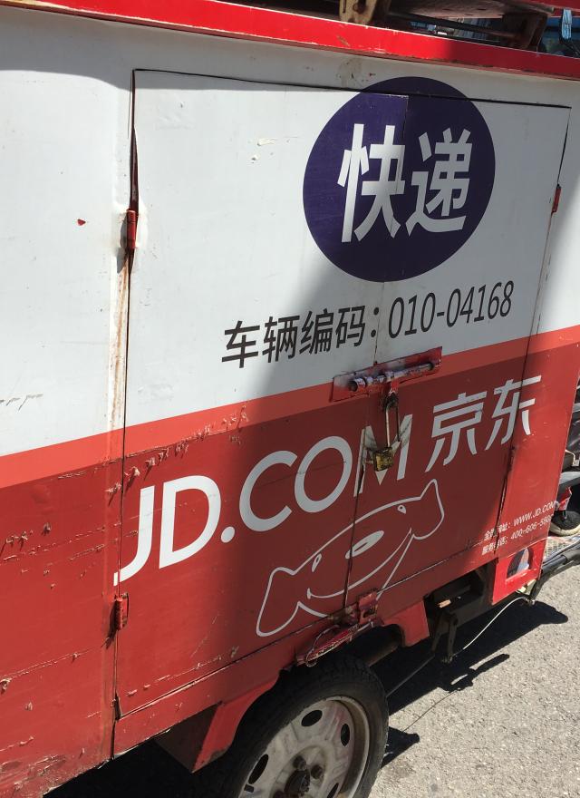 JD.com delivery cycle